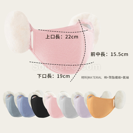 Customization Ear-Flap Half Face Mask Promotional Products