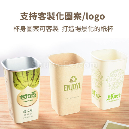 Customization Paper Cup Promotional Products