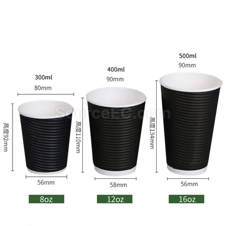 Customization Paper Cup Promotional Products