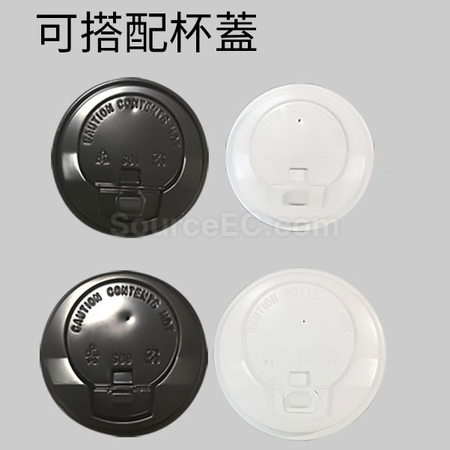 Customization Paper Cup Promotional Products