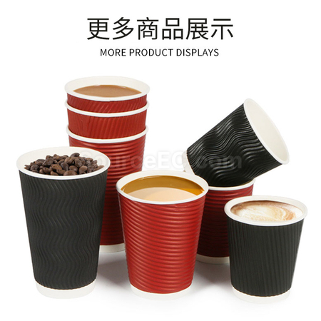 Customization Paper Cup Promotional Products