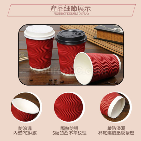 Customization Paper Cup Promotional Products