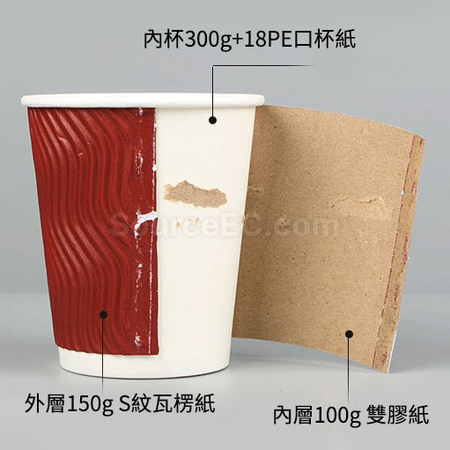Customization Paper Cup Promotional Products