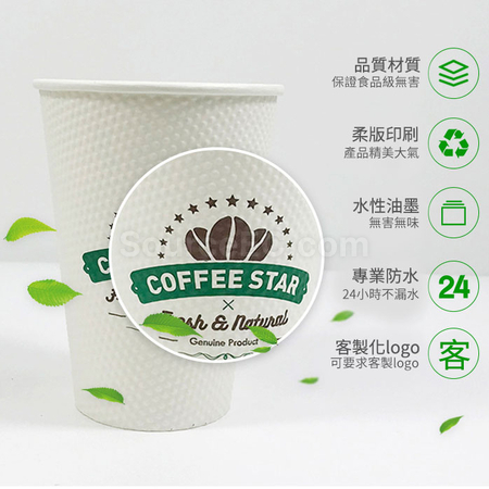 Customization Paper Cup Promotional Products
