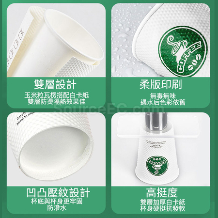 Customization Paper Cup Promotional Products