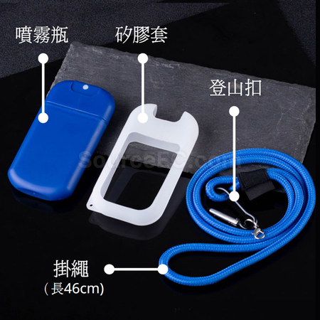Customization Portable Spray Bottle with Lanyard Promotional Products