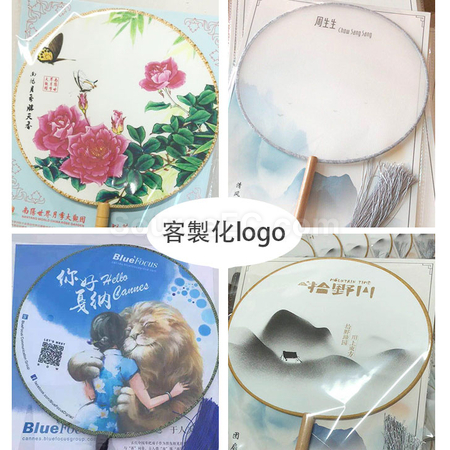 Customization Chinese Fan Promotional Products