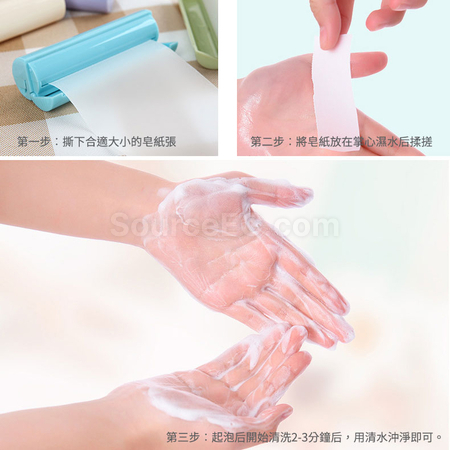 Customization Paper Soap Promotional Products
