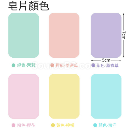 Customization Paper Soap Promotional Products