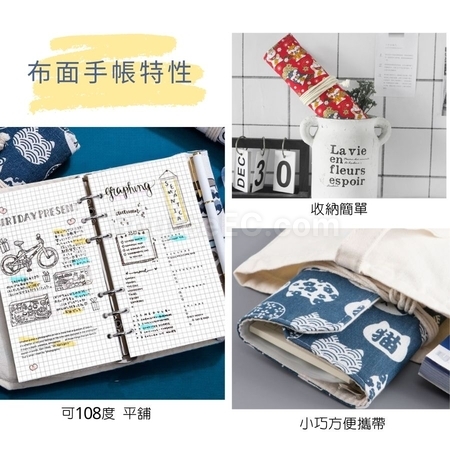 Customization Vintage Loose-leaf Notebook with Fabric Cover Promotional Products