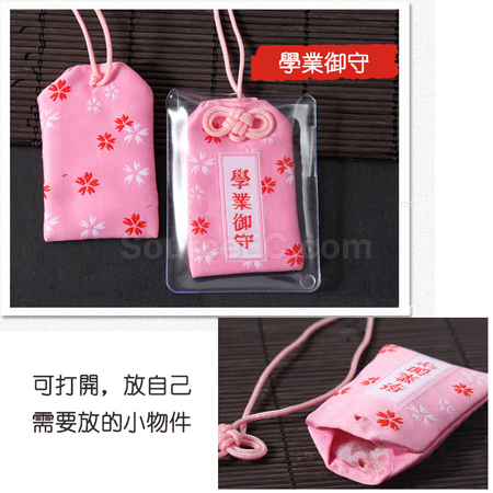 Customization Promotional Omamori Promotional Products