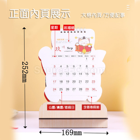 Customization Lucky Cat Desk Calender Promotional Products