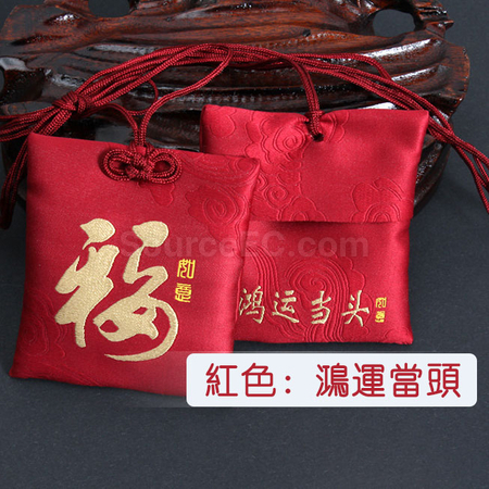 Customization Promotional Omamori Promotional Products