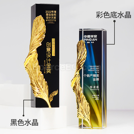 Customization Crystal Trophy Promotional Products