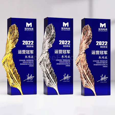 Customization Crystal Trophy Promotional Products
