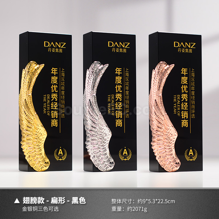 Customization Crystal Trophy Promotional Products