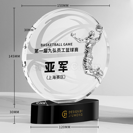 Customization Basketball Crystal Trophy Promotional Products