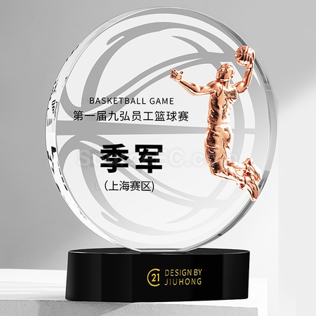 Customization Basketball Crystal Trophy Promotional Products