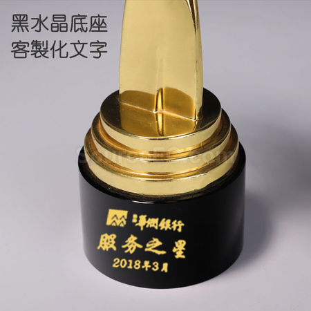 Customization Metal Trophy Promotional Products