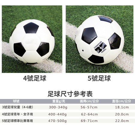 Customization Custom Football Promotional Products