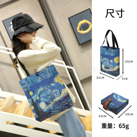 Customization Foldable Recycled Bag Promotional Products