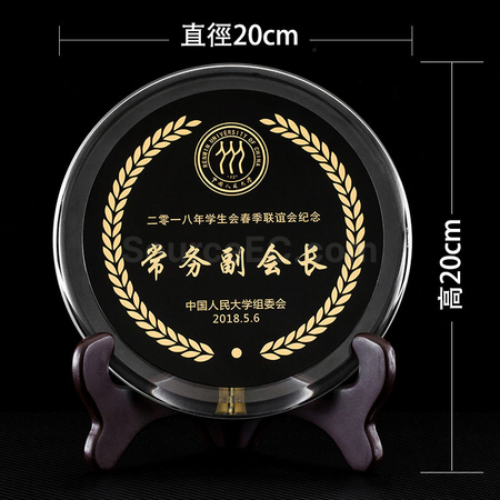 Customization Crystal Plate Promotional Products