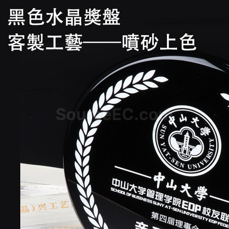 Customization Crystal Plate Promotional Products