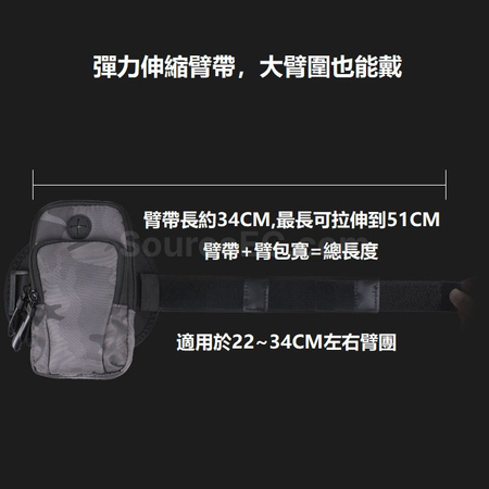 Customization Running Fitness Arm Package Promotional Products
