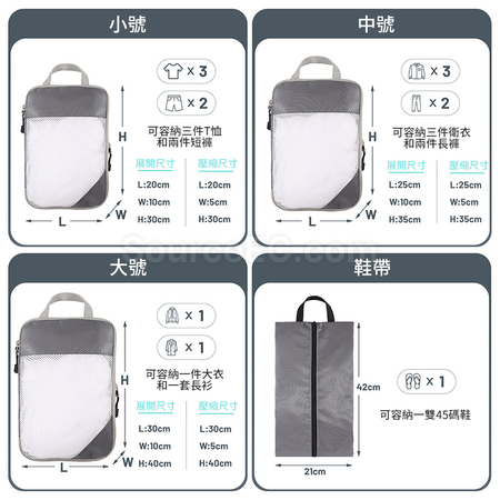 Customization Travel Organizer Promotional Products