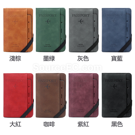 Customization RFID Passport Case Gift Set Promotional Products