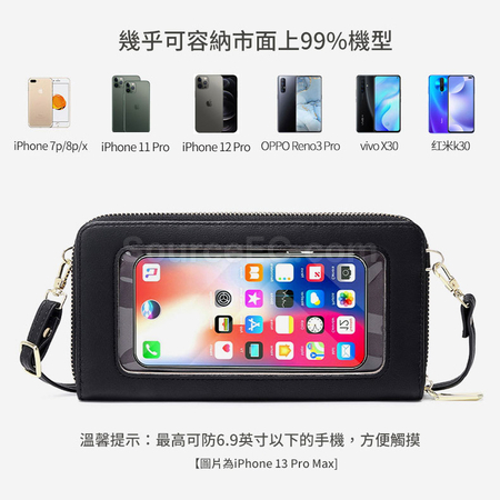 Customization PU Wallet With Touch Phone Bag Promotional Products