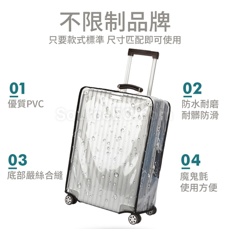Customization Transparent Luggage Cover Promotional Products