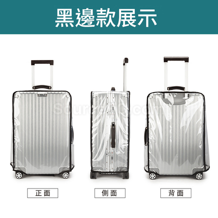 Customization Transparent Luggage Cover Promotional Products