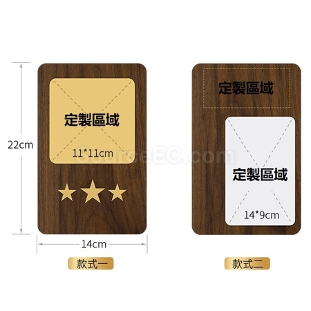 Customization Wooden Plaque Promotional Products