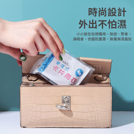 Customization Raincard Promotional Products