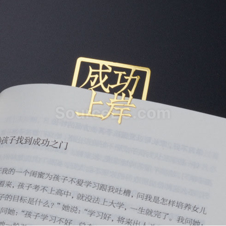 Customization Brass Bookmark Promotional Products