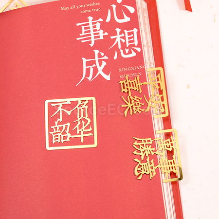Customization Brass Bookmark Promotional Products