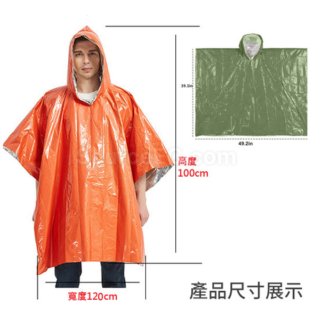 Customization Rain Poncho Promotional Products