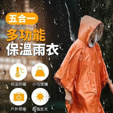 Customization Rain Poncho Promotional Products