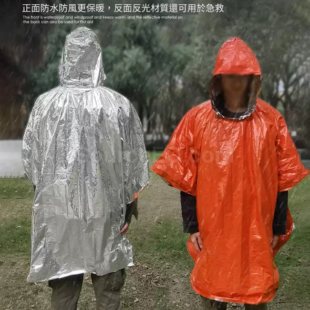 Customization Rain Poncho Promotional Products