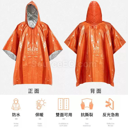 Customization Rain Poncho Promotional Products