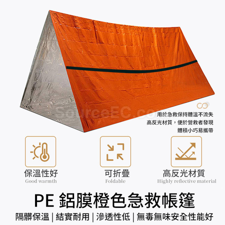 Customization Emergency Tube Tent Promotional Products