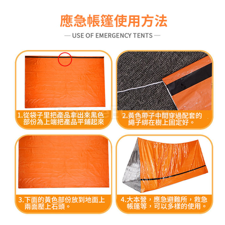 Customization Emergency Tube Tent Promotional Products