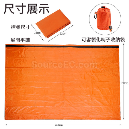 Customization Emergency Tube Tent Promotional Products