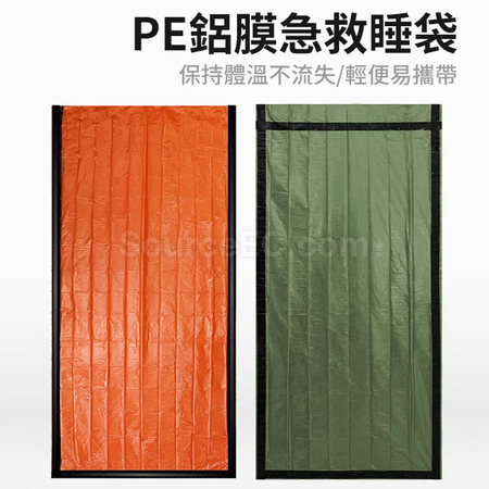 Customization PE Aluminum Enmergency Sleeping Bag Promotional Products