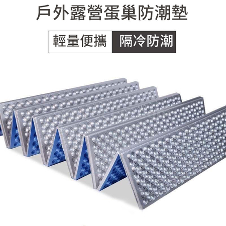 Customization Moisture-Proof Foldable Closed Cell Foam Sleeping Pad Promotional Products