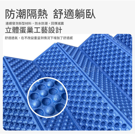Customization Moisture-Proof Foldable Closed Cell Foam Sleeping Pad Promotional Products
