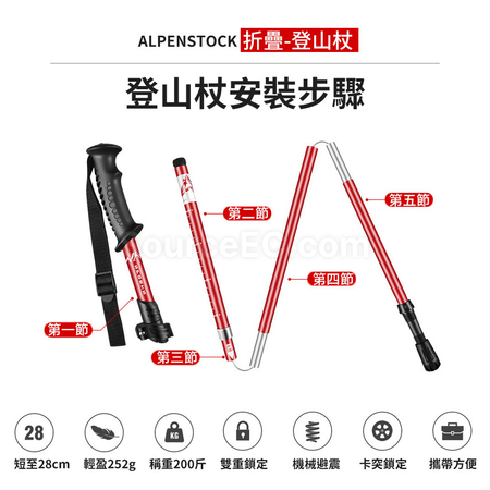Customization Telescopic Trekking Poles Promotional Products