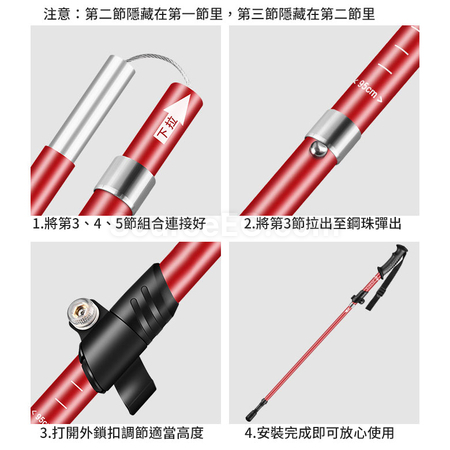 Customization Telescopic Trekking Poles Promotional Products