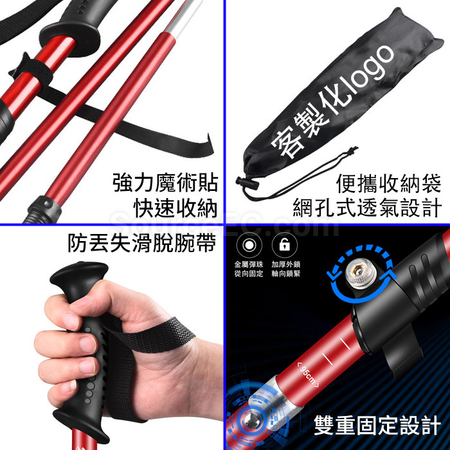Customization Telescopic Trekking Poles Promotional Products